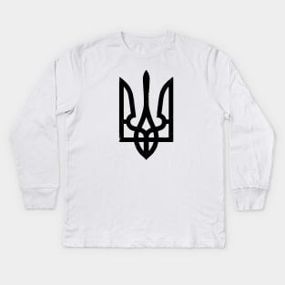 Ukraine Trident Symbol Kids Long Sleeve T-Shirt